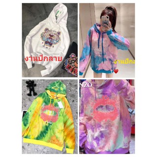 ❄SALE❄เสื้อกันหนาวปักลายมีฮูด พร้อมส่ง