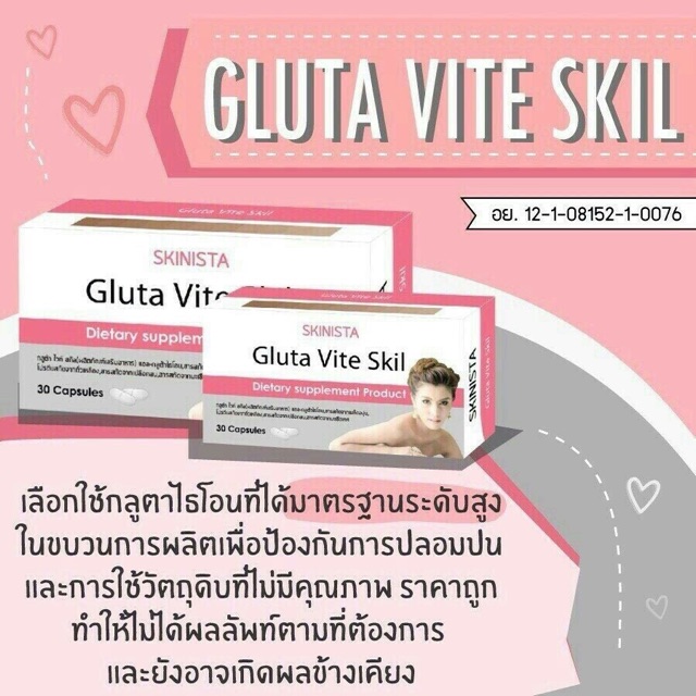 gluta-vite-skil