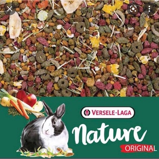 Nature Original CUNI อาหารกระต่ายโต รวมผักและธัญพืช