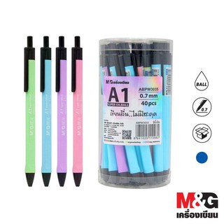 ปากกา M&amp;G ABPW3035 ปากกาลูกลื่น Super Oilball Pen (A1)  0.7 mm. หมึกน้ำเงิน  ด้ามมี  4  สี  กระปุกละ 40 ด้าม