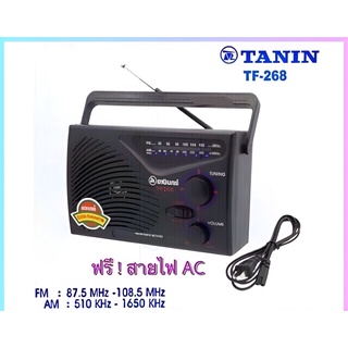 เช็ครีวิวสินค้าวิทยุธานินทร์ ราคาถูก วิทยุ ธานินทร์ TANIN fm/am รุ่นTF-268ใช้ไฟได้ใช้ถ่านได้ TF-299 TF-288 วิทยุทรานซิสเตอร์ เคลื่นชัด