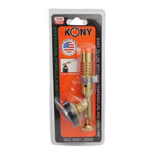 หัวพ่นไฟ ยี่ห้อ KONY พ่นแก๊ส เชื่อมบัดกรี หัวเชื่อมทองเหลือง หัวเป่าไฟ ทำอาหาร แคมป์ หัวเป่าแก๊ส เอนกประสงค์ กระป๋องแก๊ส