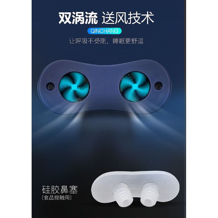 electronic-anti-snoring-device-เครื่องแก้นอนกรนอิเลคโทรนิค