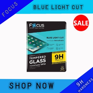 Focus ฟิล์มกระจกกันรอย ถนอมสายตา Blue light cut ยี่ห้อ Focus ของแท้ 100% สำหรับ I P A D 💖สินค้าพร้อมส่ง