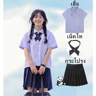 👧ชุดสามชิ้น💥 ชุดนักเรียนไทย เสื้อสาวฤดูร้อน แขนสั้+ผูก+กระโปรง