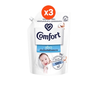 คอมฟอร์ท เพียว อ่อนโยนต่อผิวบอบบาง 1250 มล x3 และ x6 Comfort Pure Fabric Softener 1250 ml x3 and x6