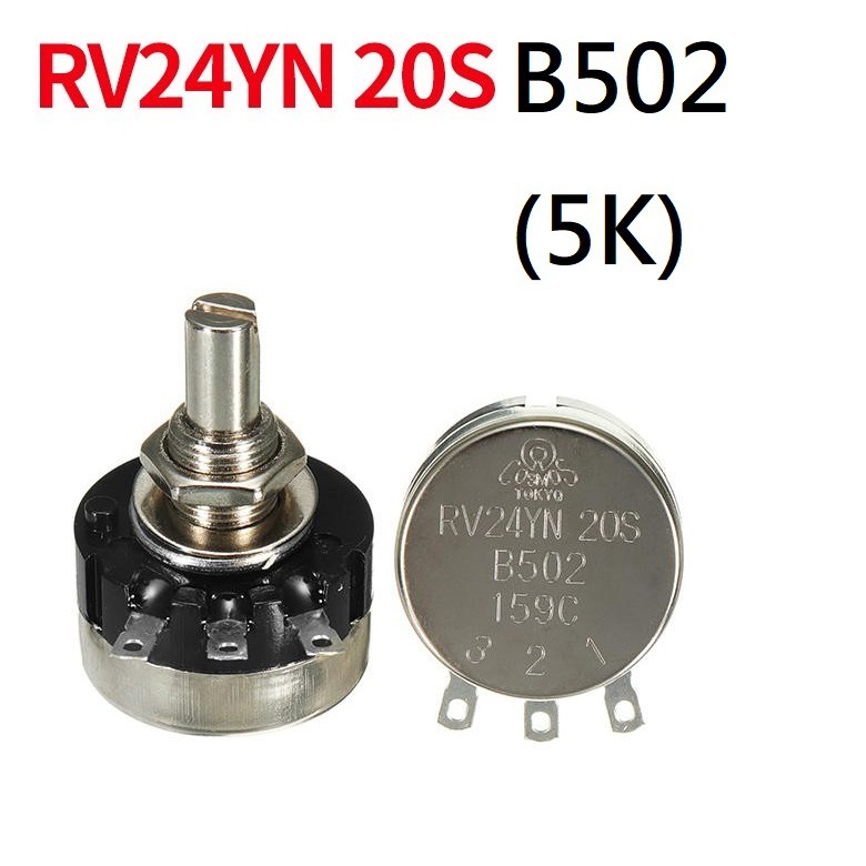 โวลุ่ม RV24YN B102(1K) / B202(2K) / B502(5K) / B103(10K) / B203(20K ...