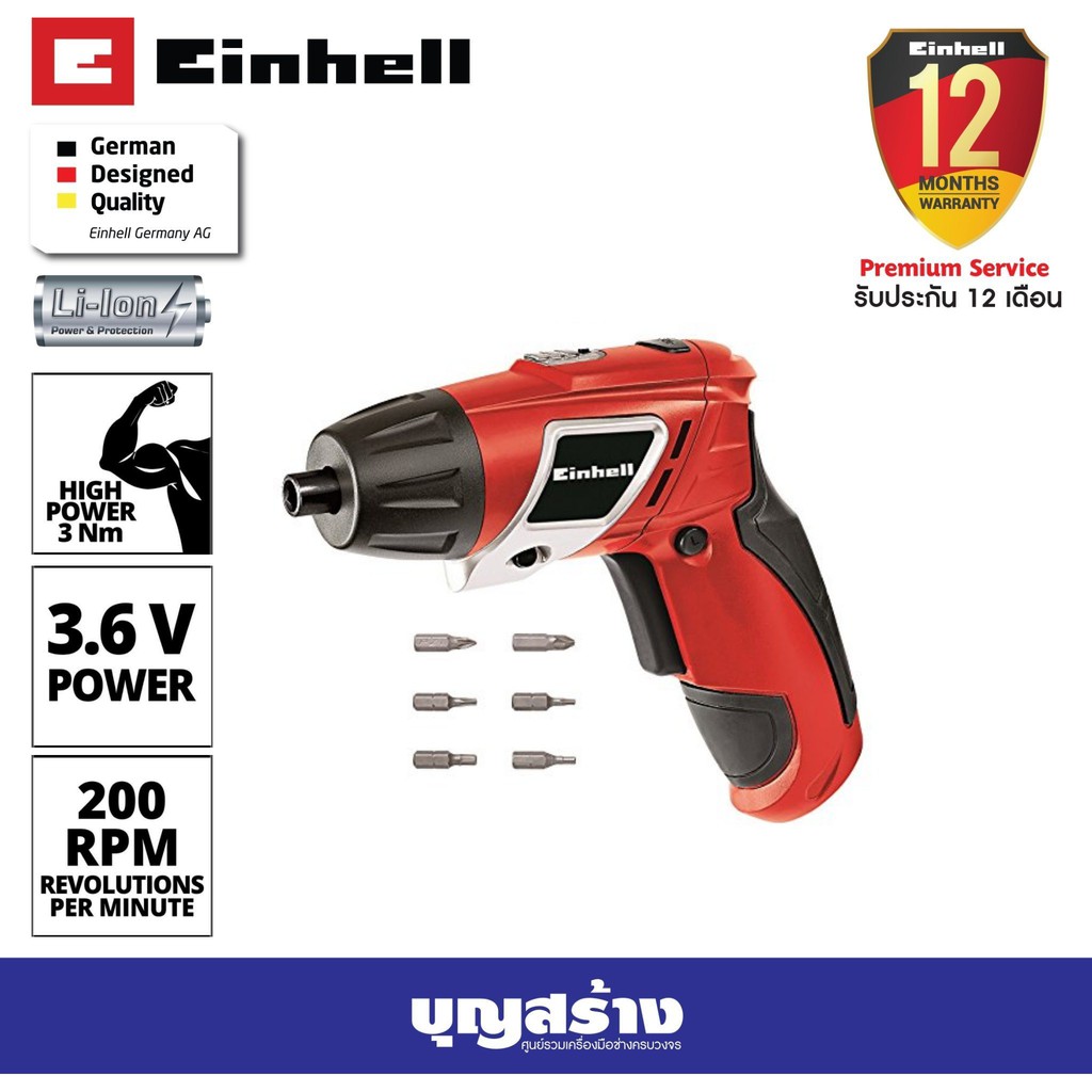 ไขควงไร้สาย-einhell-tc-sd-3-6-li