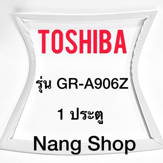 สินค้า ขอบยางตู้เย็น TOSHIBA รุ่น GR-A906Z (1 ประตู)