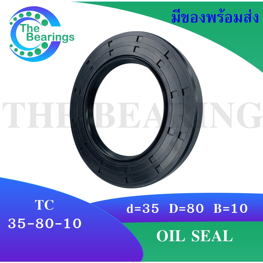 tc-35-80-10-oil-seal-tc-35