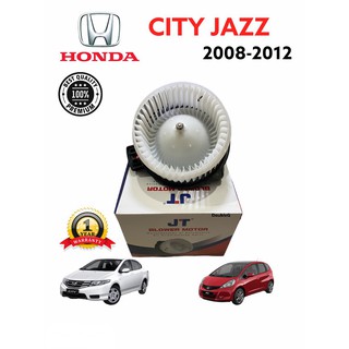 โบเวอร์แอร์ CITY 2008-2012 (JT/SKV) โบเวอร์แอร์ JAZZ GE 2008-12 มอเตอร์ตู้แอร์ Honda city 2008-12 พัดลมตู้แอร์ city 2008