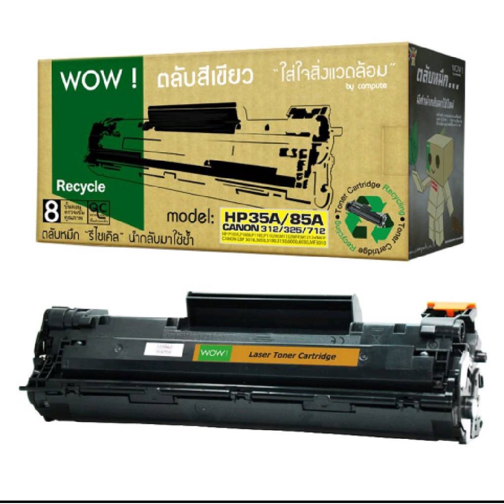 ตลับหมึก-wow-รุ่น-hp-cb435a-ce285a