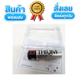 ถูกสุุด! พร้อมส่งออกบิลได้   Toshiba ER6V/3.6V 2400mAh รุ่นมีขา แบตเตอรี่ลิเธียม PLC Industrial Battery