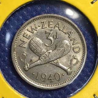 เหรียญเงิน13336 ปี1940 นิวซีแลนด์ 3 PENCE เหรียญสะสม เหรียญต่างประเทศ เหรียญหายาก