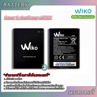 ราคาแบตเตอรี่ wiko Sunny 3 plus / Sunny3 plus Battery สำหรับ วีโก้ Sunny 3 plus/Sunny 4 /K200 แบต Sunny 3 Plus,K200 sunny4
