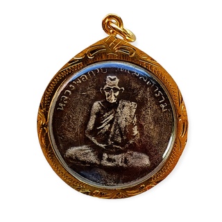 เหรียญกระไหล่เงินรุ่นแรก หลวงพ่อกวย ชุตินันธโร วัดโฆสิตาราม บ้านแค จ.ชัยนาท ปี 2504 พร้อมเลี่ยมกรอบทองไมครอน