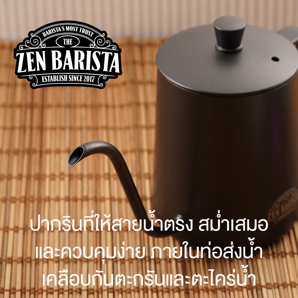 กาดริป-premium-kettle-315ml-คุณภาพระดับโปร-สำหรับดริปกาแฟหรือชา-รับประกัน-1-ปีเต็ม