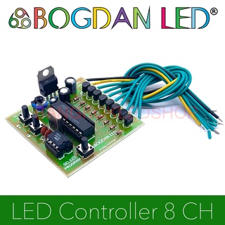 LED Controller 8CH 600 mA 5-24 Vdc วงจรไฟวิ่ง 20 โหมด สามารถปรับเลือกโหมดและความเร็วในการกะพริบได้