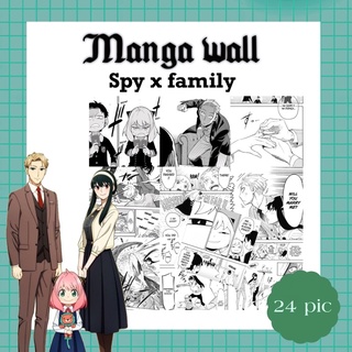 manga wallpaper spy x family ภาพมังงะ ภาพตกแต่ง