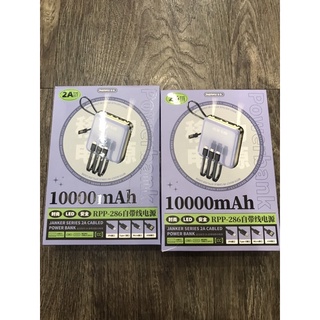 Remaxรุ่น RPP 286  Power Bank 10,000mAh สายชาร์จในตัว ของแท้100%