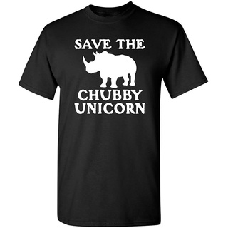 เสื้อยืดวินเทจ100%cotton เสื้อ ยืด ราคา ส่ง Save The Chubby Unicorn Novelty Graphic Sarcastic Funny T Shirt men เสื้อ ยื