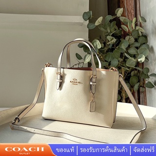 Coach C4084【 Mollie Tote 25 】กระเป๋าโท้ทขนาดเล็ก / กระเป๋าโท้ทผู้หญิง