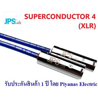 JPS LABS : SUPERCONDUCTOR 4 (XLR) (1.0M) ,  (2.0M)