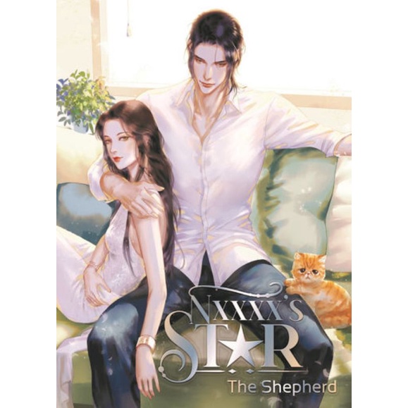 Nxxxx's Star / The Shepherd | Shopee Thailand