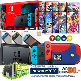 ภาพหน้าปกสินค้าNew Nintendo Switch ConSole and Accessories Compact Set [Premium Set] รุ่นแบตอึด เลือกเกมและอุปกรณ์ได้ ที่เกี่ยวข้อง