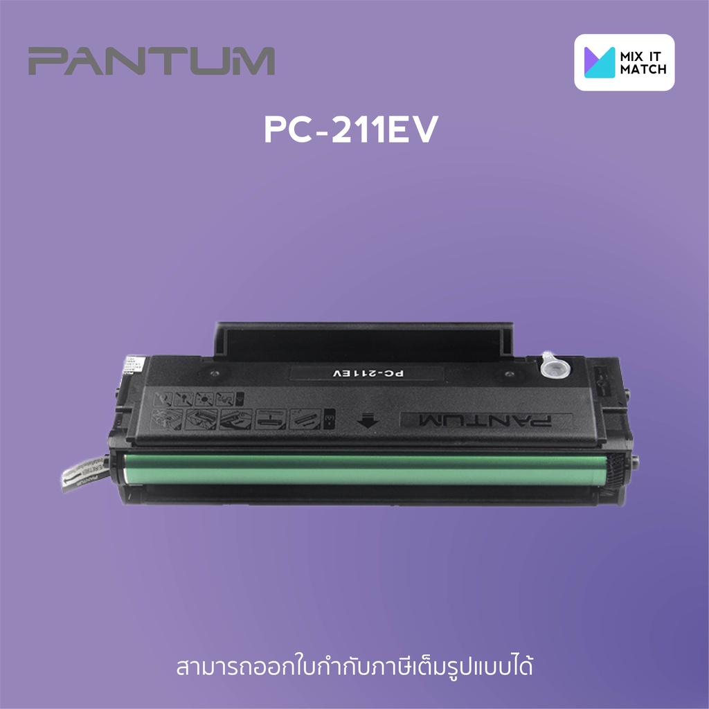 Pantum Toner PC-211EV (PC-211EV) | Shopee Thailand