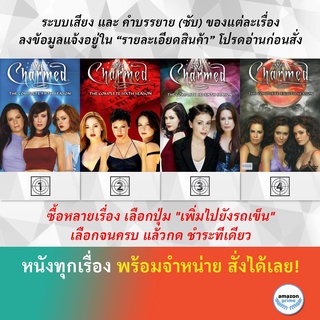 DVD ดีวีดี ซีรี่ย์ Charmed Season 5 Charmed Season 6 Charmed Season 7 Charmed Season 8