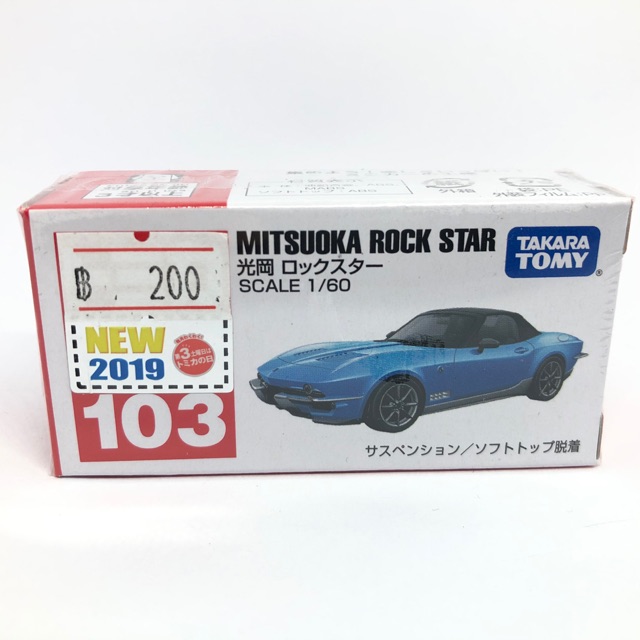 รถเหล็ก-รถของเล่น-tomica-1-60-mitsuoka-rock-star-box