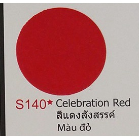 สีสเปร์ยซามูไร-เบอร์-s140-สีแดงสังสรรค์-celebration-red