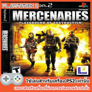 แผ่นเกมส์ PS2 - Mercenaries Playground of Destruction