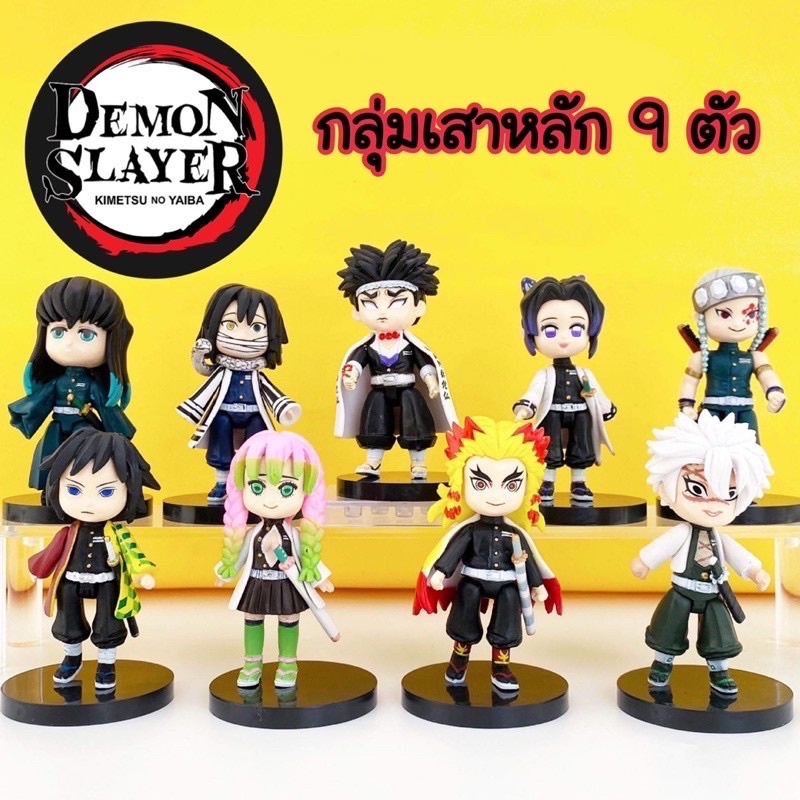 sale-โมเดล-ดาบพิฆาตอสูร-kimetsu-no-yaiba-คุ้มค่าสุดๆ-promotionพิเศษ-ล้างสต๊อก-เหลือ-29-บาท-ทุกตัว