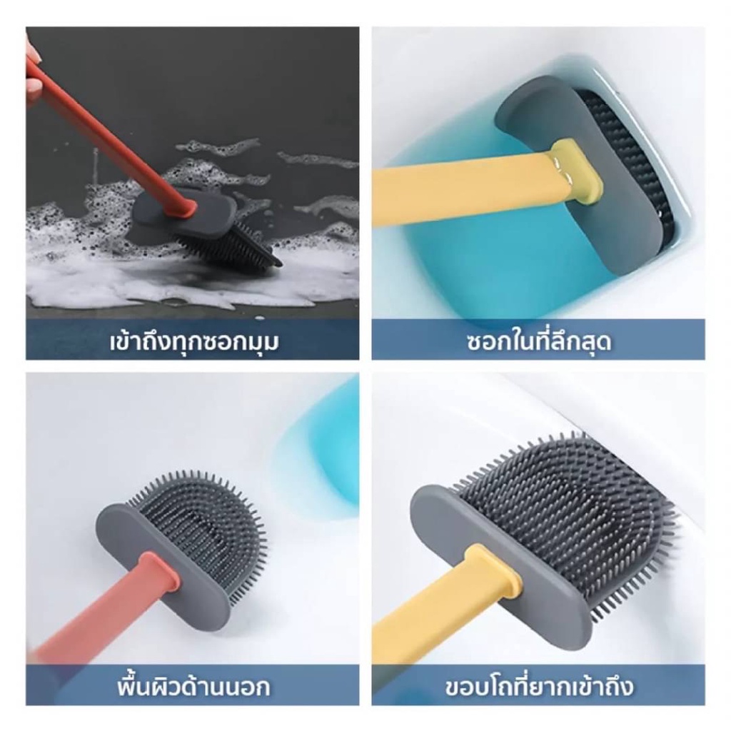 แปรงขัดห้องน้ำซิลิโคน-แปรงขัดห้องน้ำพร้อมที่ติดผนัง-silicone-toilet-brush