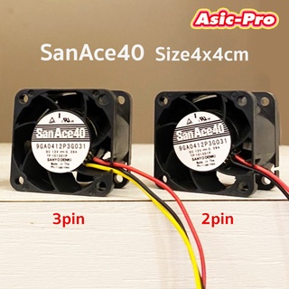 FAN พัดลม PSU San Ace 40 DC12V 0.39A ขนาด 4cm 2Pin ,3Pin