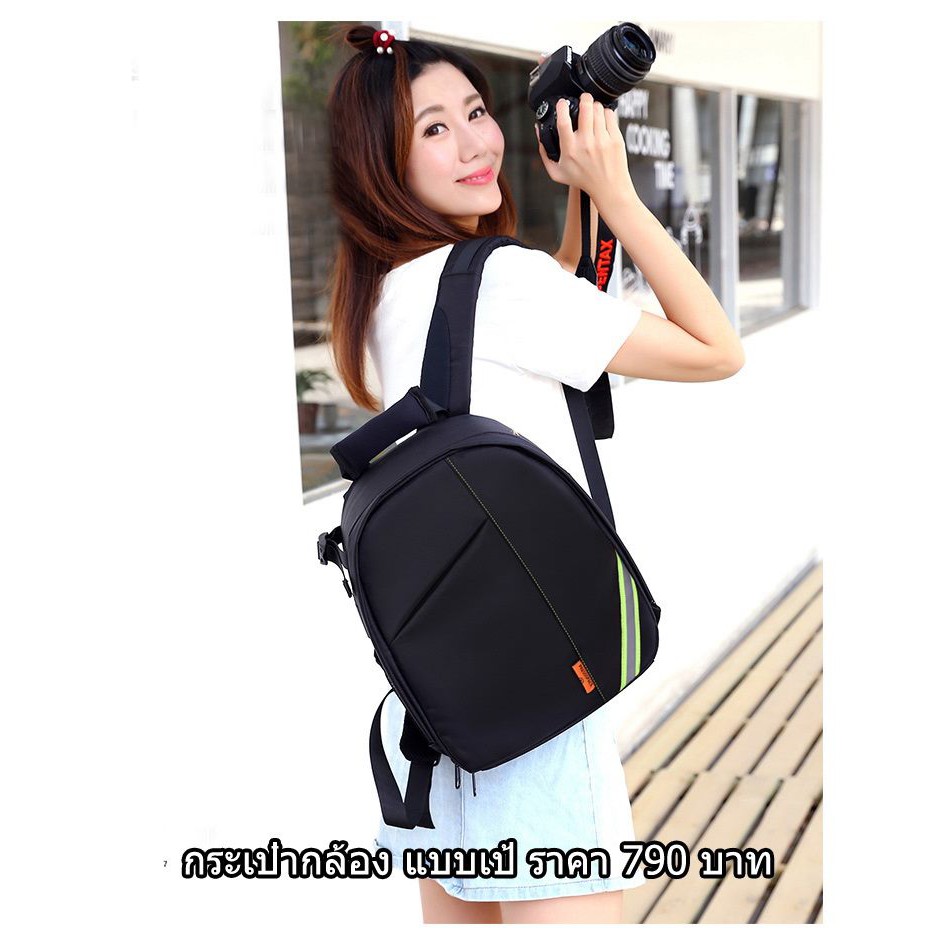 camera-backpack-เป้ใส่กล้องถ่ายรูป-ราคาถูก