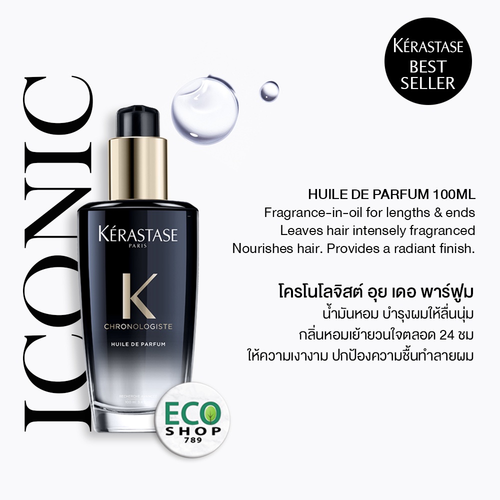 Kerastase deals chronologiste oil