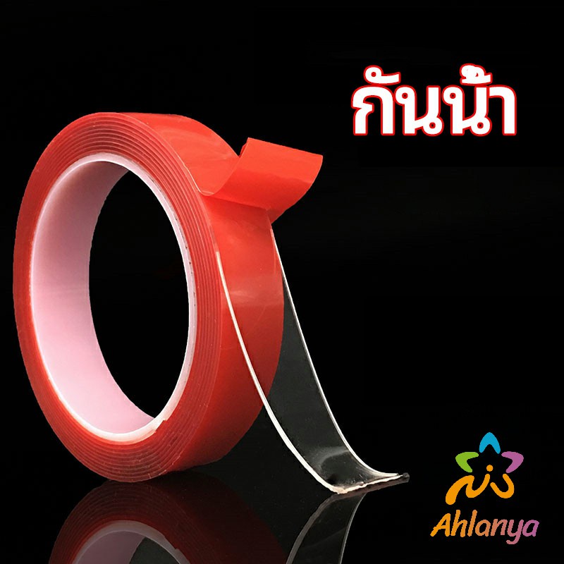 ahlanya-เทปกาว2หน้า3m-แบบใส-แรงยึดเกาะติดสูง-double-sided-tape