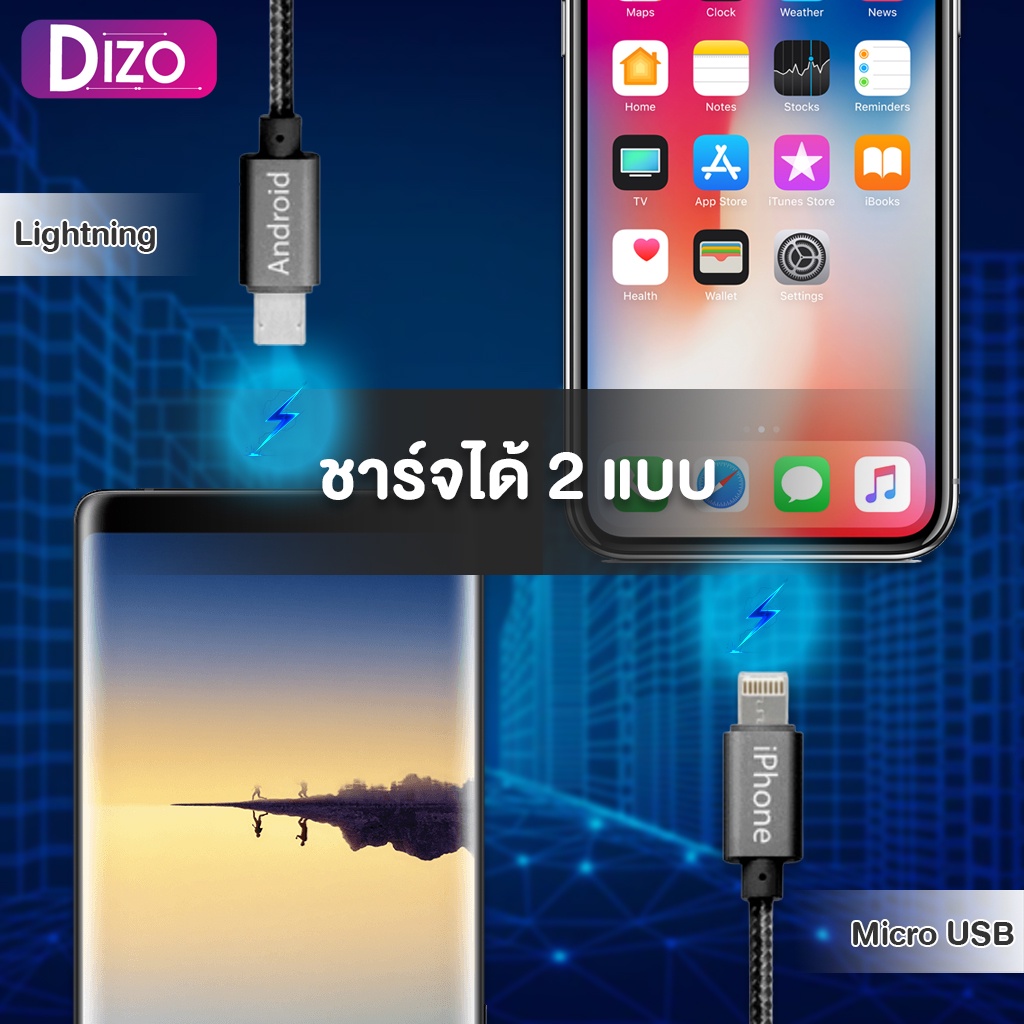 dizo-it-uw24-สายชาร์จหัว-2-ระบบ-รุ่น-wl-15-รุ่น-wl-13-wl15