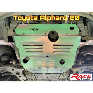 แผ่นปิดใต้ท้อง แผ่นปิดใต้ห้องเครื่องอลูมิเนียม Raceplate Undertray​ สำหรับ Toyota Alphard​ AH20
