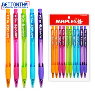 Maples Pen รุ่น MP 334-10 ปากกาลูกลื่นแบบกด ขนาดเส้น 0.5 MM แพค 10 ด้าม ปากกา ปากกาลูกลื่น เครื่องเขียน อุปกรณ์การเรียน