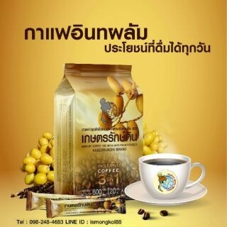 กาแฟอินทผลัม-ขนาด-600กรัม-ซื้อ2แถม1-ห่อสีทอง2ห่อ-แถม-ห่อสีดำ1ห่อ