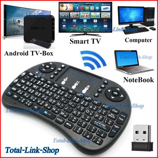 ภาพหน้าปกสินค้า🌟 คีย์บอร์ดไร้สาย Mini มีแป้นพิมพ์ภาษาไทย มีทัชแพด ใช้กับ Android TV Box / Smart TV / Com / NoteBook ที่เกี่ยวข้อง