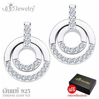 555jewelry ต่างหูสตั๊ด แฟชั่น ต่างหูเงินแท้ Sterling Silver 925 ดีไซน์สวยหรู ประดับด้วยเพชร CZ รุ่น MD-SLER158