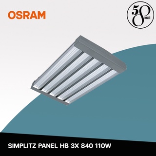 [ ลดพิเศษ ] SIMPLITZ PANEL HB 3X 840 (110W)