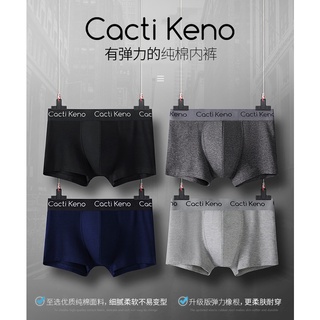 กางเกงในชายขาสั้น สีเรียบ cacti keno เซทมี 4 ตัว 4 สี ไซส์ L/XL/2XL/3XL/4XL/5XL ใส่สบาย ราคาถูกมาก