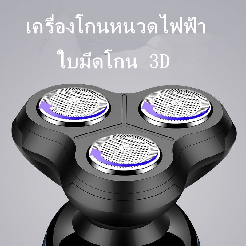 ที่โกนหนวดไฟฟ้า-เครื่องโกนหนวดไฟฟ้า