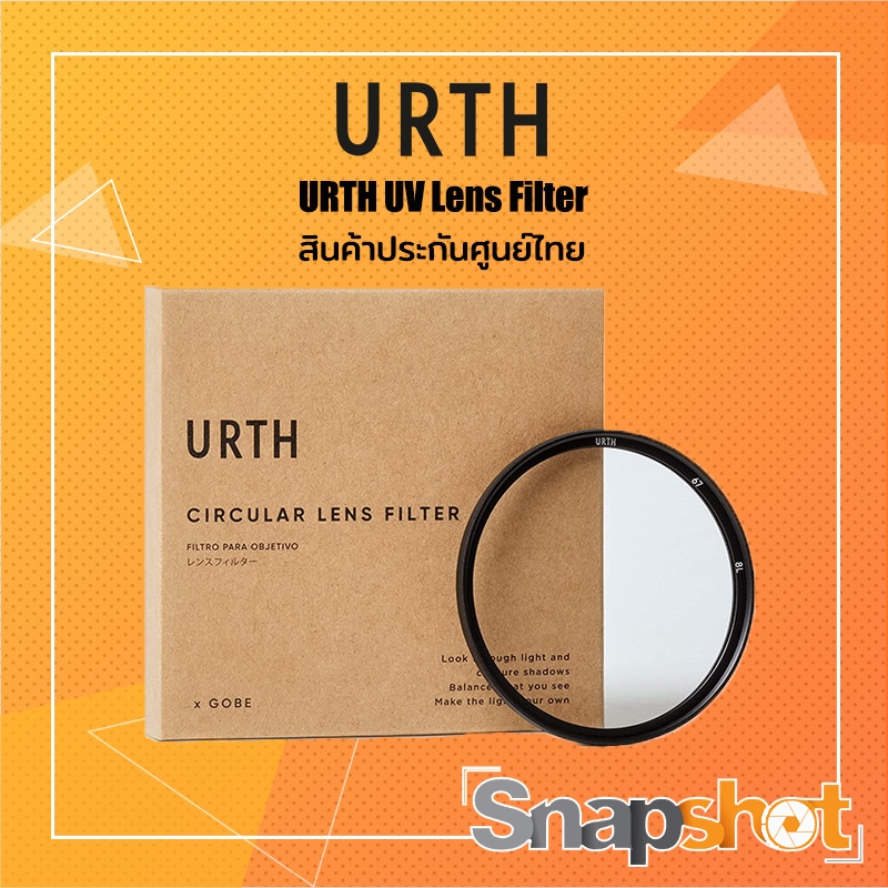 ภาพหน้าปกสินค้าURTH UV Lens Filter สินค้าประกันศูนย์ไทย จากร้าน snapshotshop บน Shopee